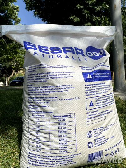 Сухой корм для собак 15 кг