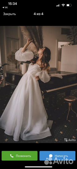 Свадебное платье