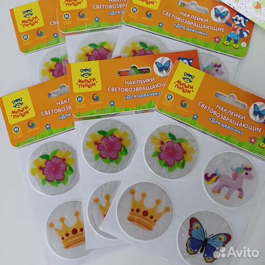 Светоотражающие наклейки, брелоки