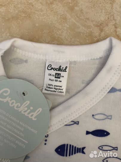 Костюм набор для королевской двойни