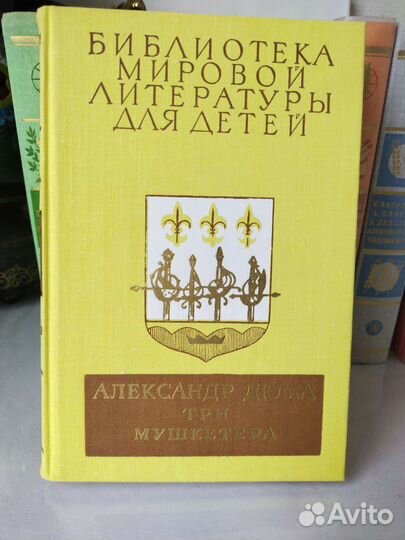 Библиотека мировой литературы для детей