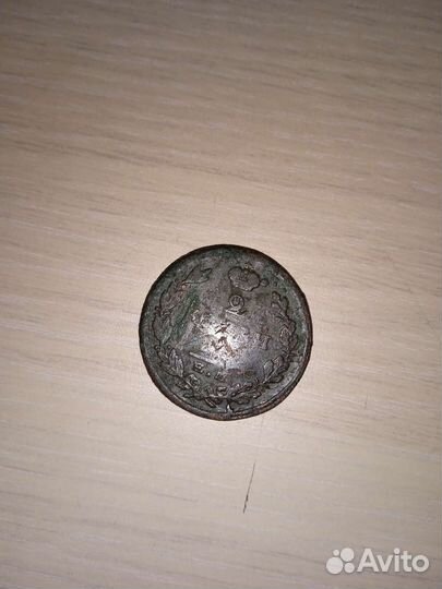 Нумизматика монеты