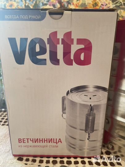Прибор для приготовления ветчины Vetta(ветчинница)