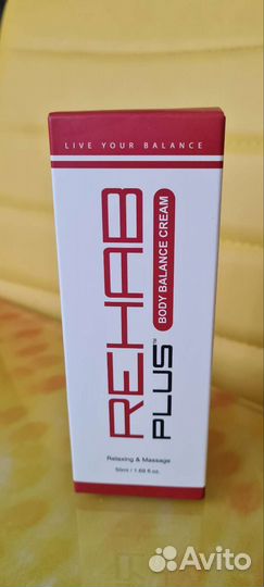 Крем для тела массажный
