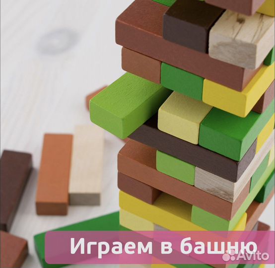Настольная игра башня