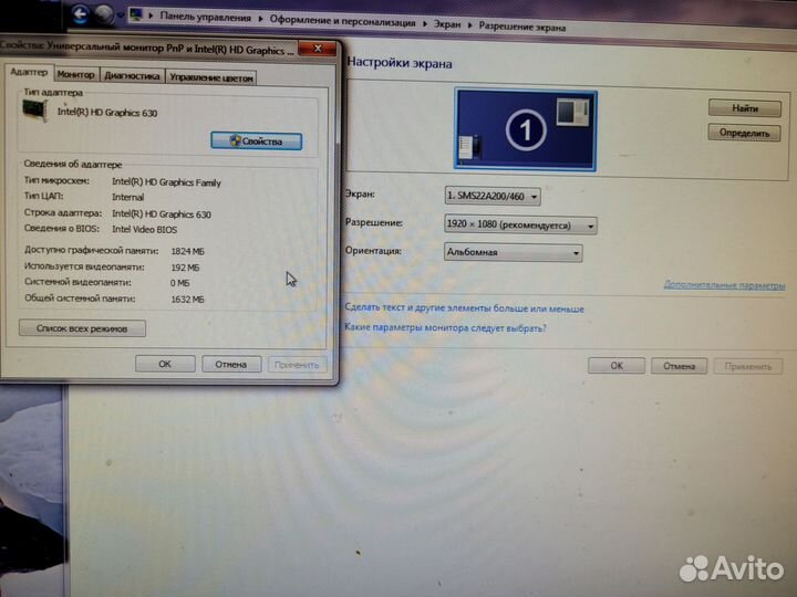 Монитор Samsung размер 21