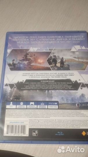 Игра для приставки ps4