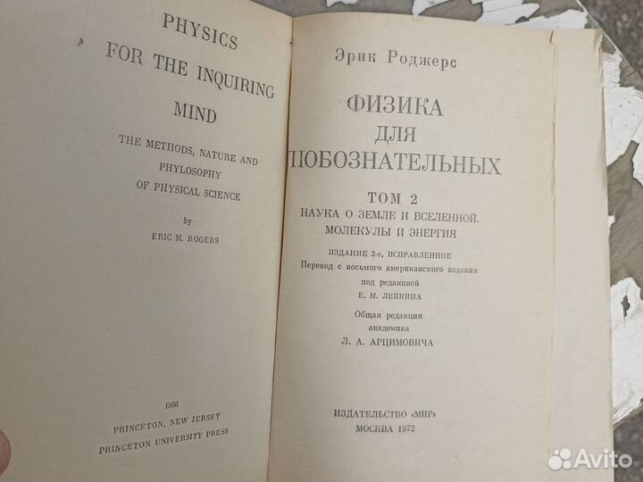 Учебники советские и 90-х