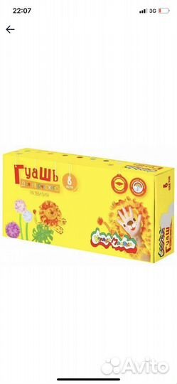 Гуашь Каляка-Маляка 8 цветов ассорти набор баночек