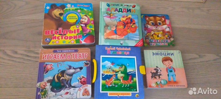 Книги для малышей