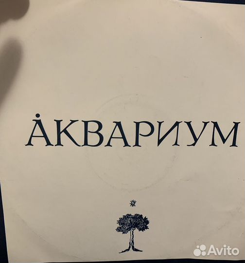 Виниловые пластинки СССР