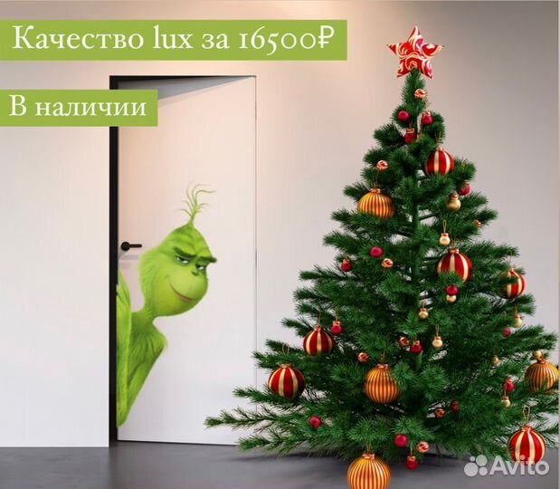 Скрытые межкомнатные двери под покраску