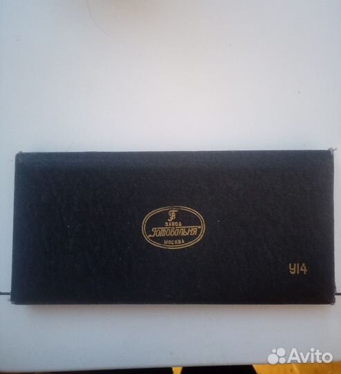 Готовальня СССР