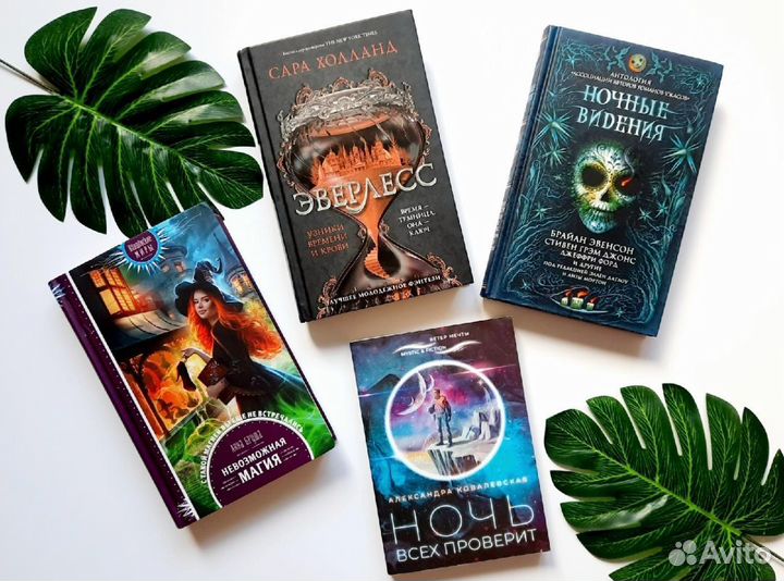 Книги фэнтези фантастика ужасы