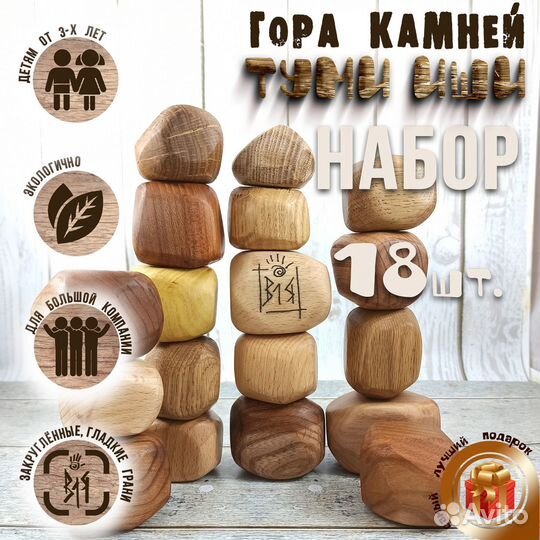 Настольная игра на логику