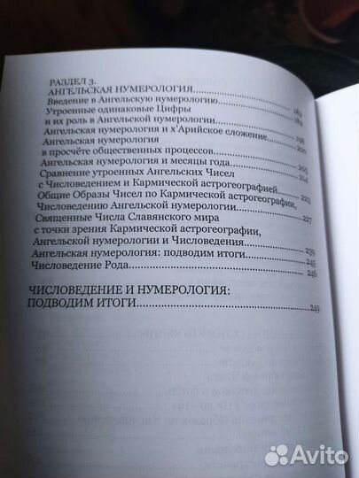 Книги Андрея Ивашко
