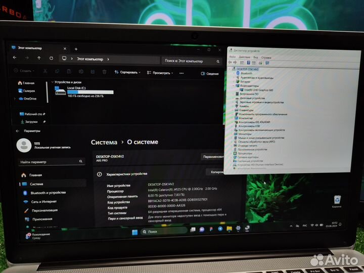 Новый ноутбук для работы и офиса