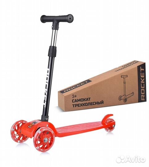 Самокат детский трехколесный новый