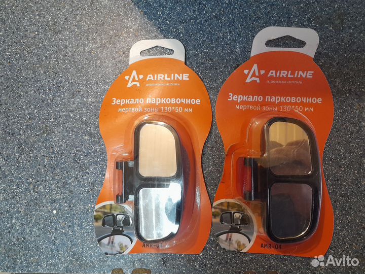 Дополнительные зеркала(мёртвая зона)