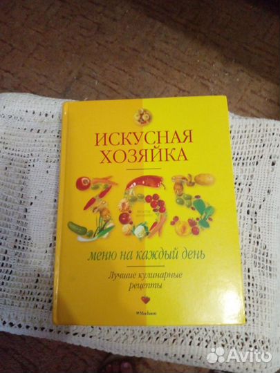 Книги по кулинарии