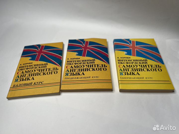 Книги для изучения английского языка, English