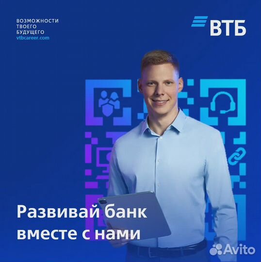 Представитель банка (доставка пластиковых карт)