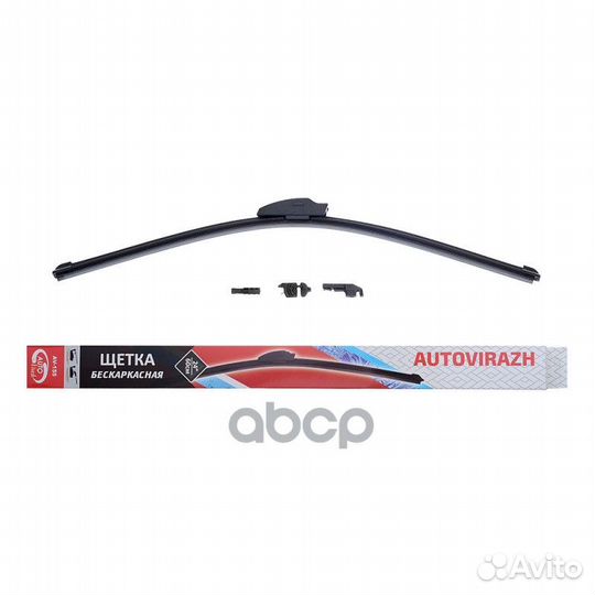 Щетка с о av-155y 60см 24 бескаркасная autovirazh