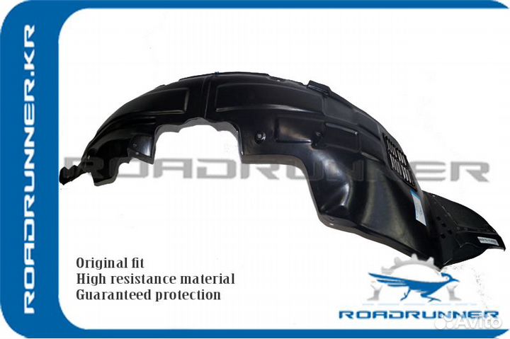 RR-86810-1U000 Подкрылок