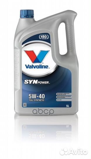 5л 5W40 synpower valvoline Valvoline