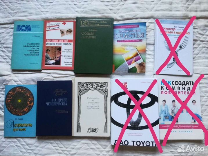 Книги романы классика учебники