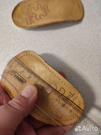 Стельки ортопедические детские 10,5 см