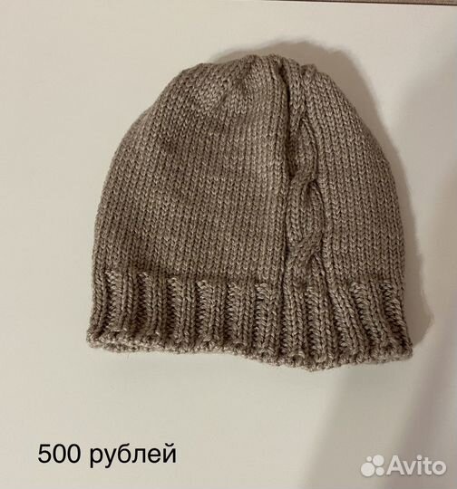 Шапка женская вязаная