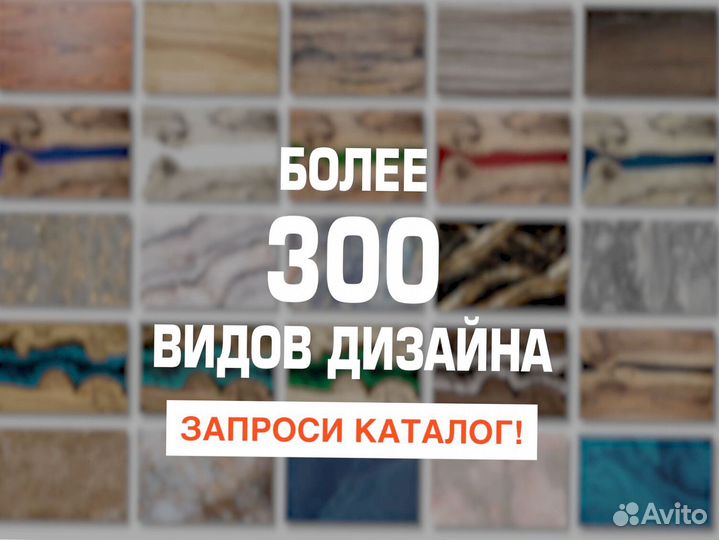 Стол кухонный 200x90 см 3.4/3.1wood Q