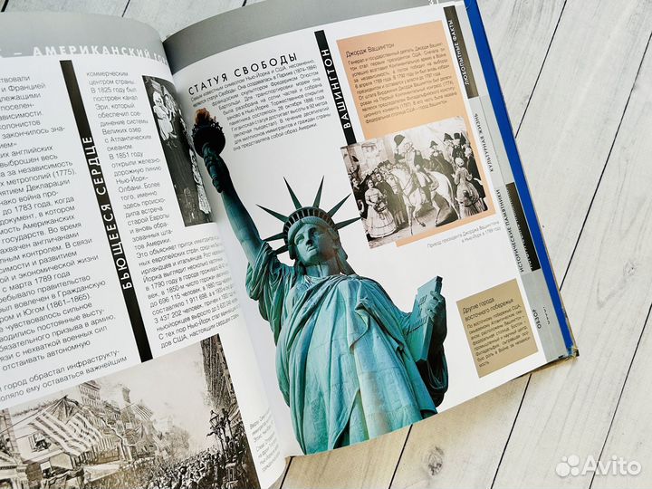 Эмпайр Стейт Билдинг