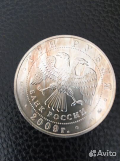 Серебрянные деньги