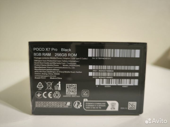 Xiaomi Poco X7 Pro, 8/256 ГБ