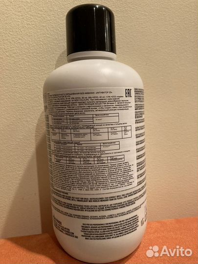 Davines a new colour activator 20vol