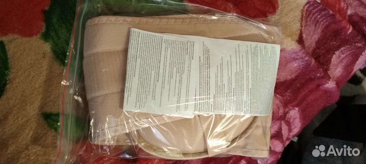 Бандаж (корсет) для беременных