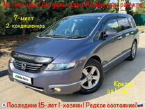 Honda Odyssey 2.4 AT, 2004, 170 000 км, с пробегом, цена 1 098 000 руб.