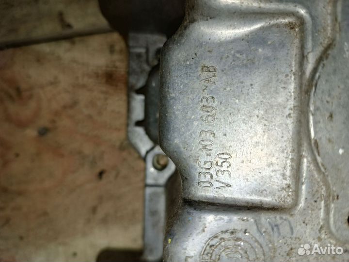 Поддон двигателя VW Tiguan 2010г