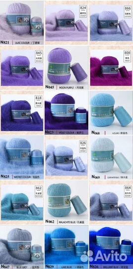 Пряжа Пух Норки