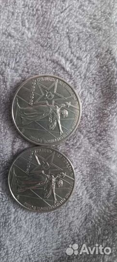 1 рубль юбилейный : 30 лет победы в ВОВ