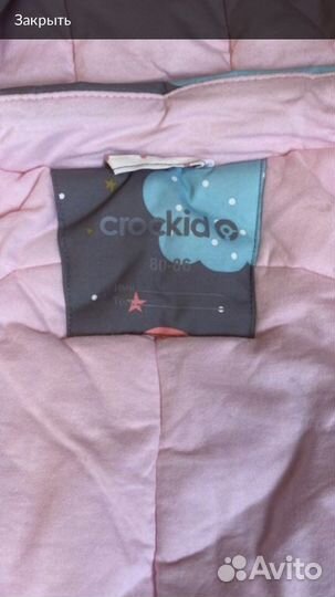 Комбинезон crockid