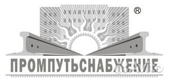 Снабженец/Менеджер по снабжению и закупкам