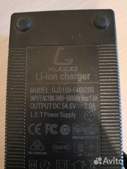 Блок питания зарядка для электро самоката kugo m4