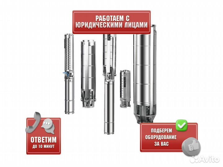 Скважинный насос CNP SJ75-3swsp6Y