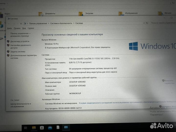 Ноутбук OSiO FocusLine F150i-006