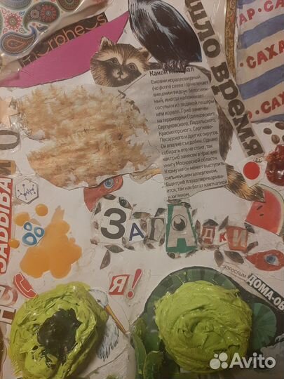 Серодомный коллаж ручной работы