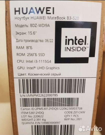 Huawei MateBook 15,6