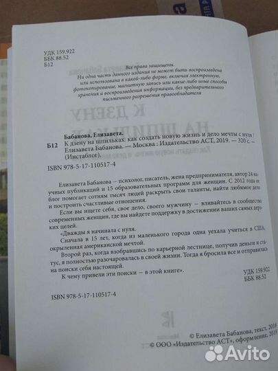 Книги по саморазвитию 